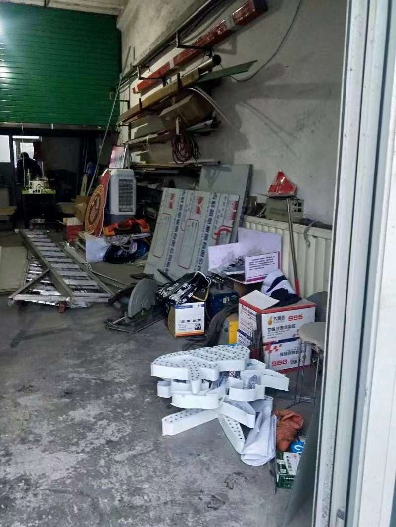 石河子市灵犀广告装饰部-爱心商家