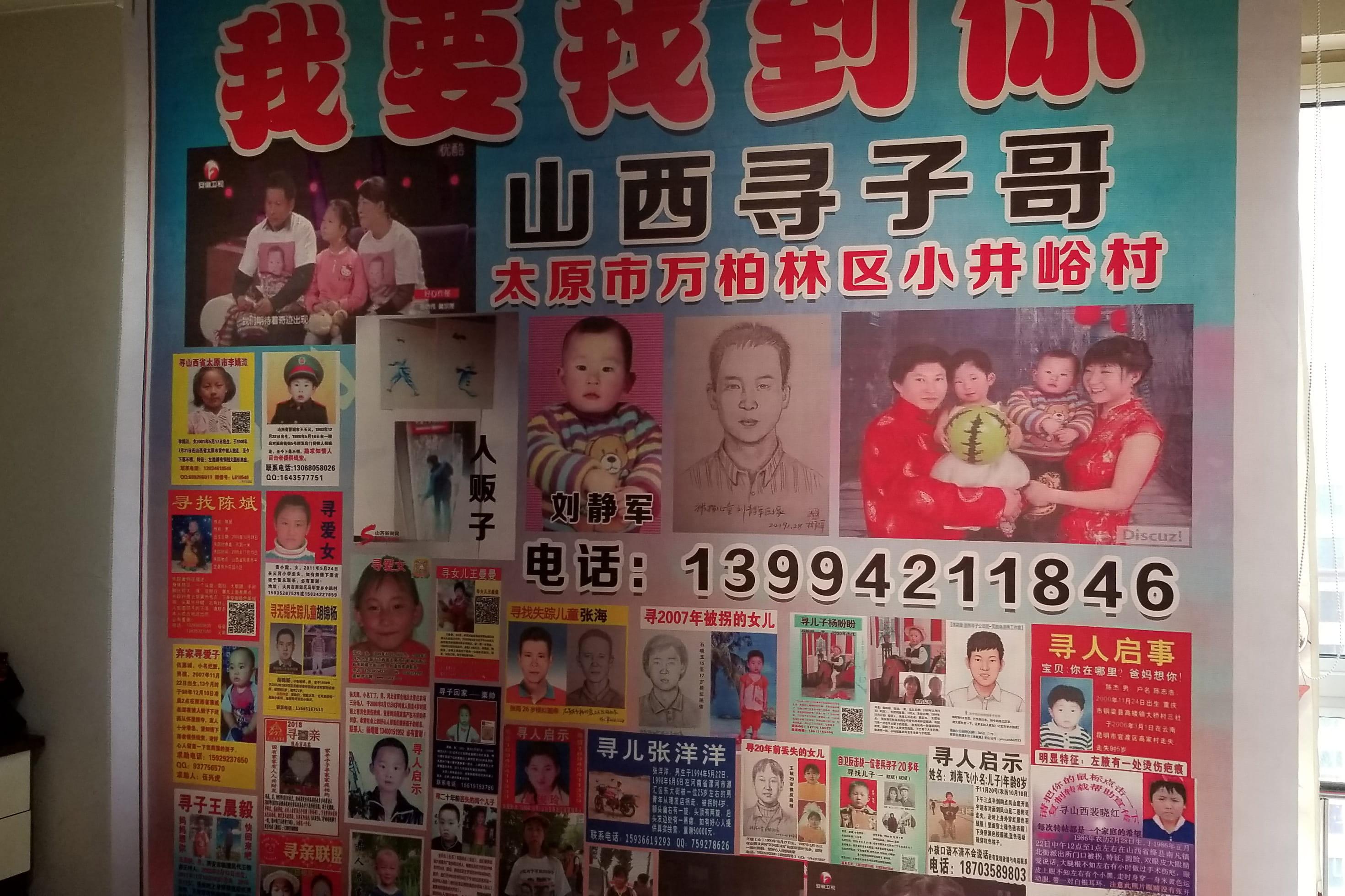 两岁男童在家门口被拐，中国儿童防走失平台助力宝贝回家