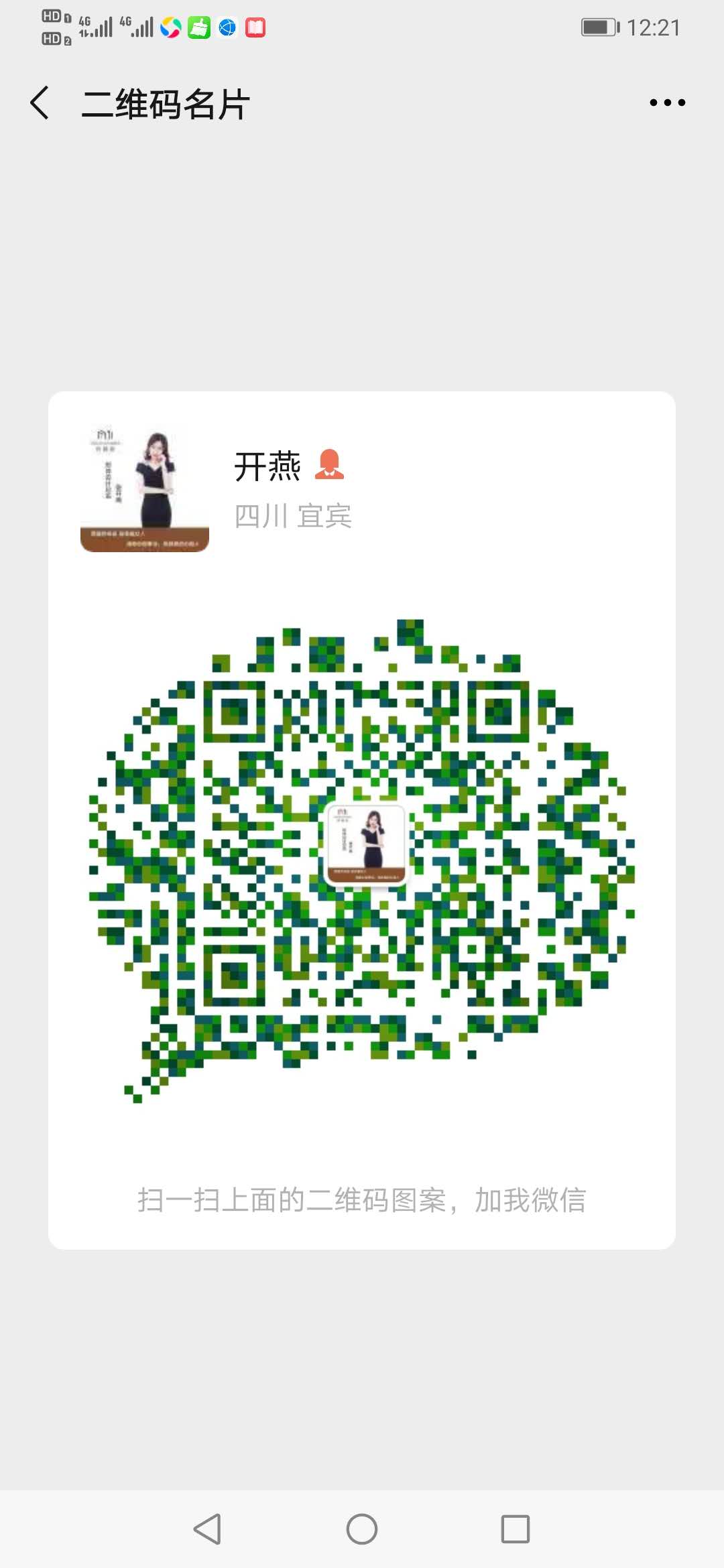 宜宾众腾生物科技有限公司-爱心商家