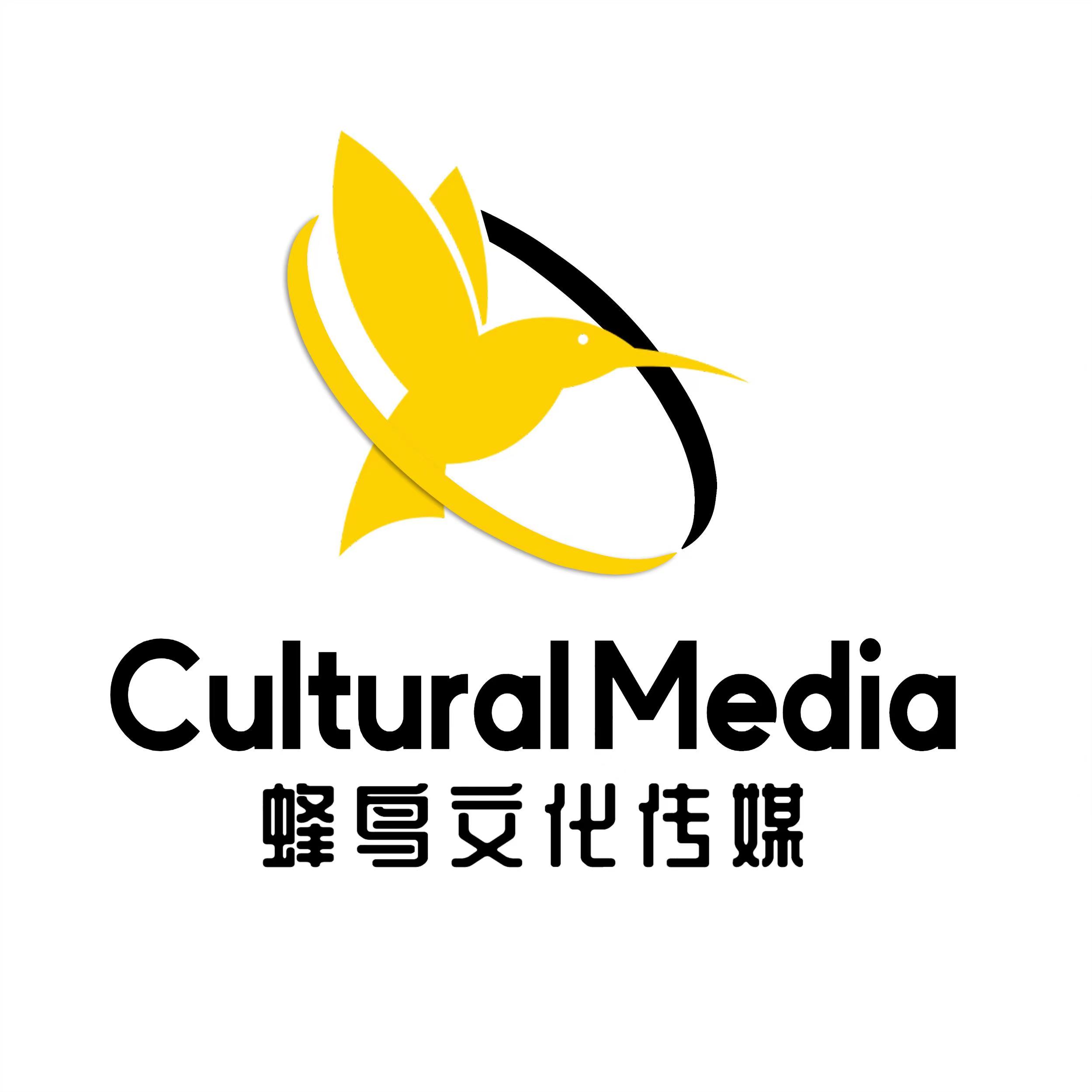 山东蜂鸟文化传媒有限公司-爱心商家